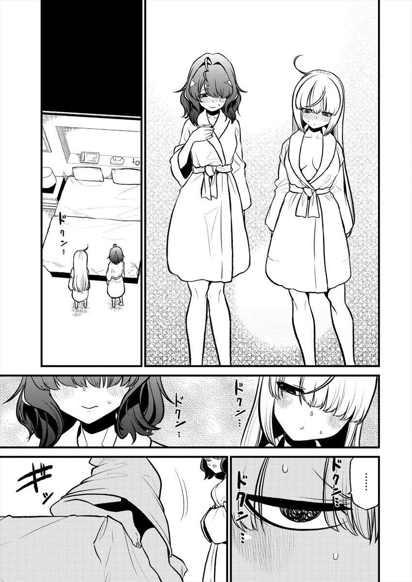 Mahou Shoujo ni Akogarete Chap 25 - Next Chap 26