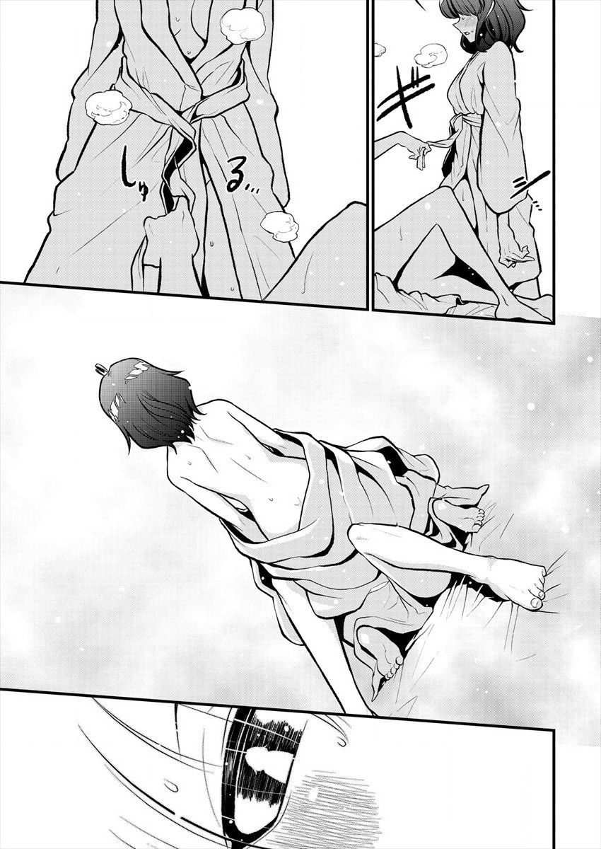 Mahou Shoujo ni Akogarete Chap 25 - Next Chap 26