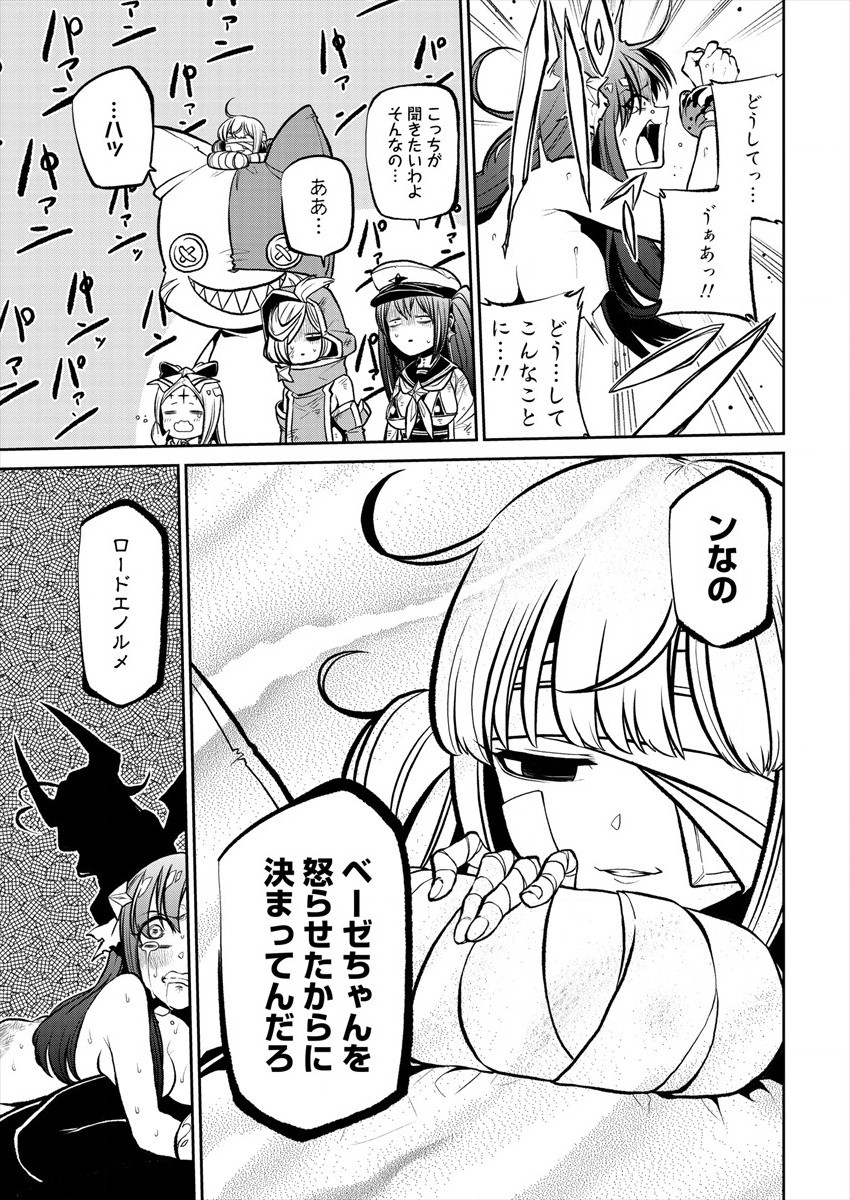 Mahou Shoujo ni Akogarete Chap 20 - Next Chap 21