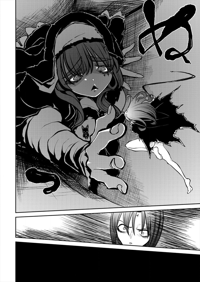 Mahou Shoujo ni Akogarete Chap 20 - Next Chap 21