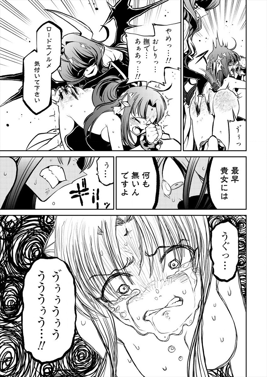 Mahou Shoujo ni Akogarete Chap 20 - Next Chap 21