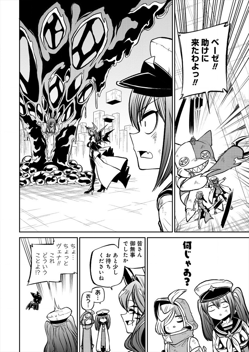 Mahou Shoujo ni Akogarete Chap 20 - Next Chap 21