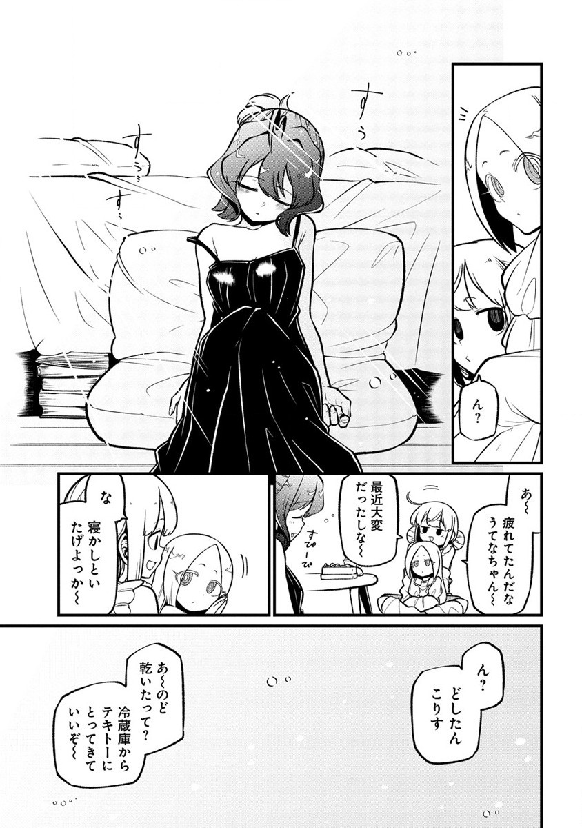 Mahou Shoujo ni Akogarete Chap 49 - Next Chap 50