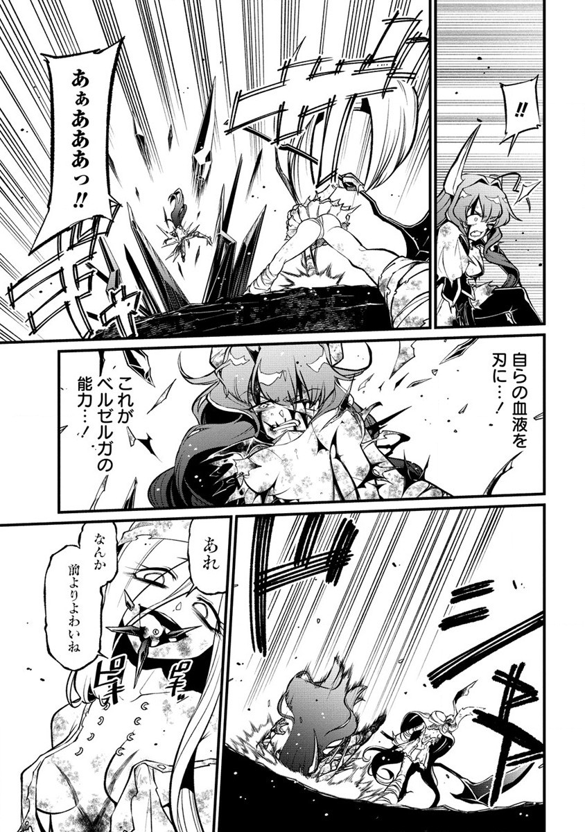 Mahou Shoujo ni Akogarete Chap 45 - Next Chap 46