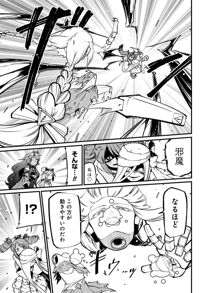 Mahou Shoujo ni Akogarete Chap 58 - Next Chap 59