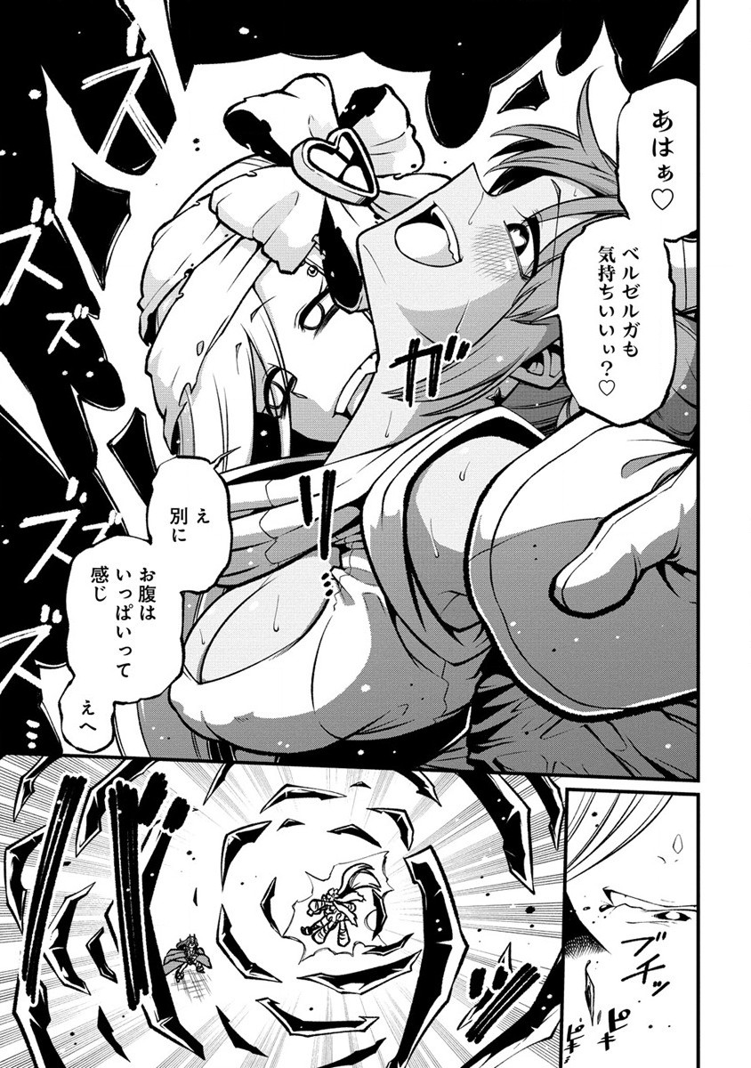 Mahou Shoujo ni Akogarete Chap 58 - Next Chap 59