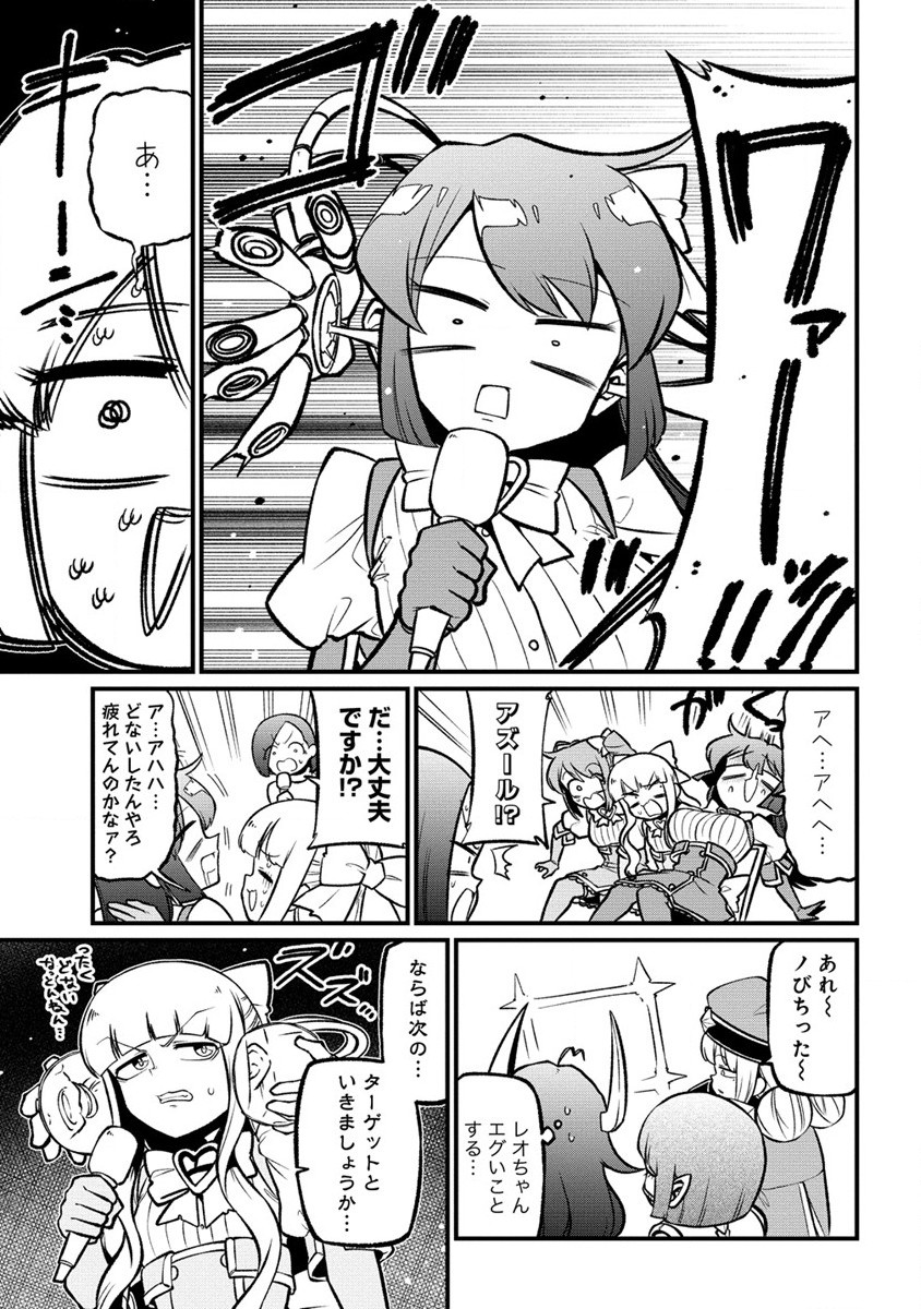 Mahou Shoujo ni Akogarete Chap 57 - Next Chap 58