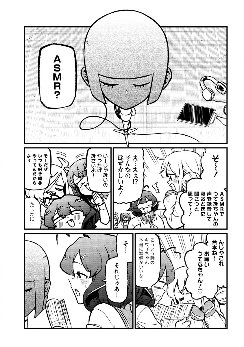Mahou Shoujo ni Akogarete Chap 57 - Next Chap 58