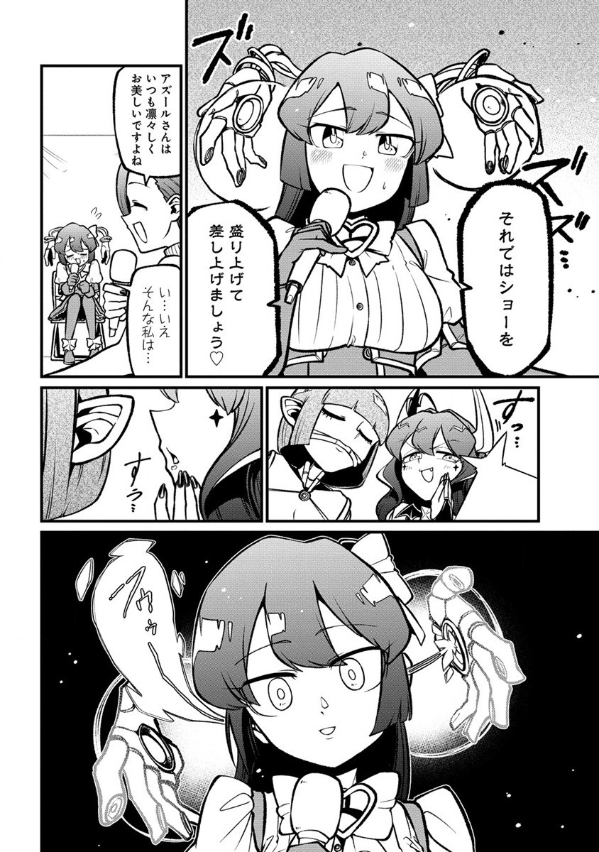 Mahou Shoujo ni Akogarete Chap 57 - Next Chap 58