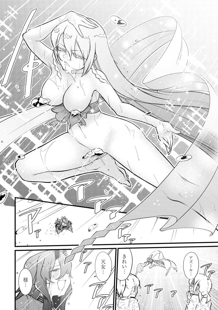 Mahou Shoujo ni Akogarete Chap 50 - Next Chap 51