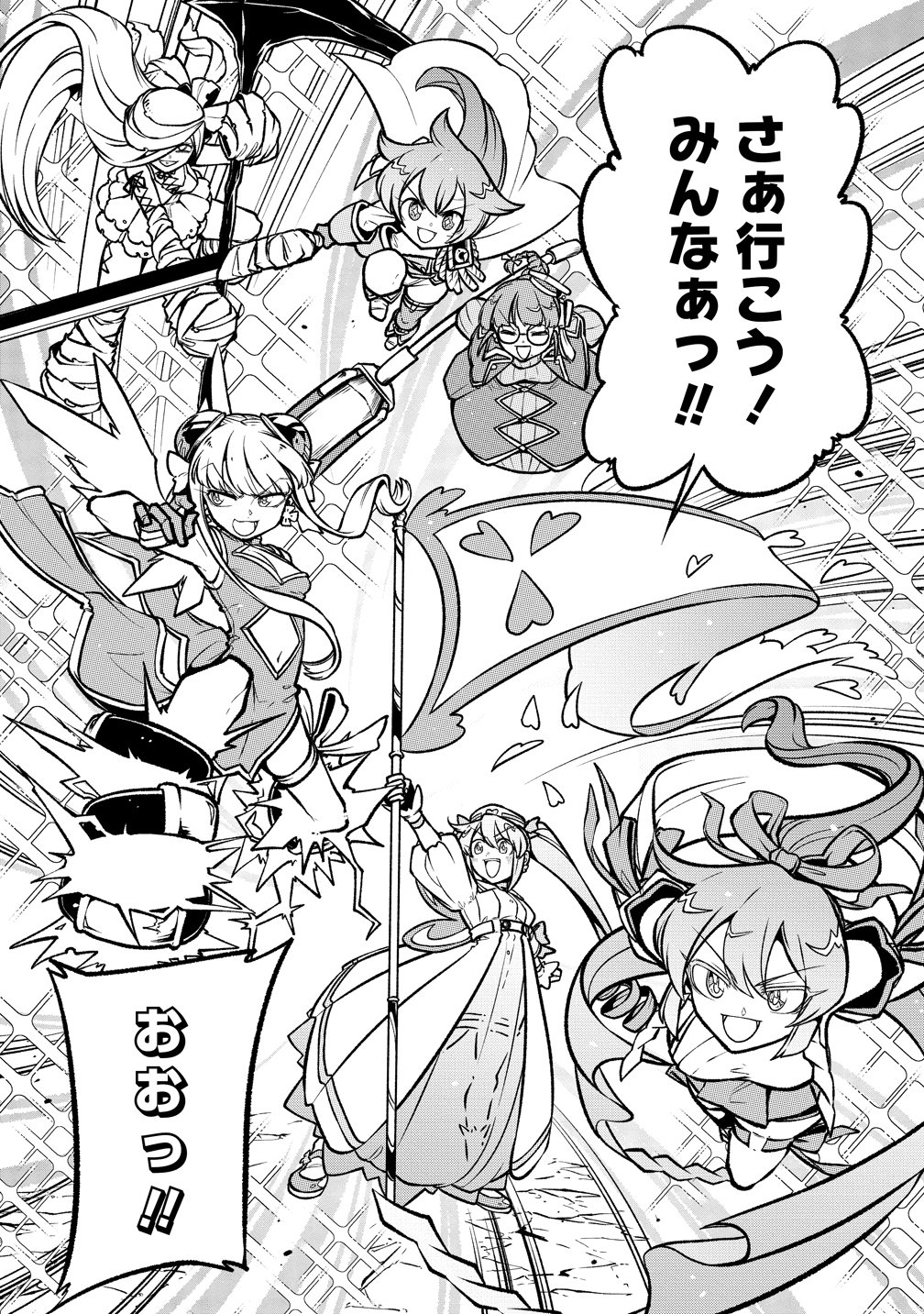 Mahou Shoujo ni Akogarete Chap 61 - Next Chap 62