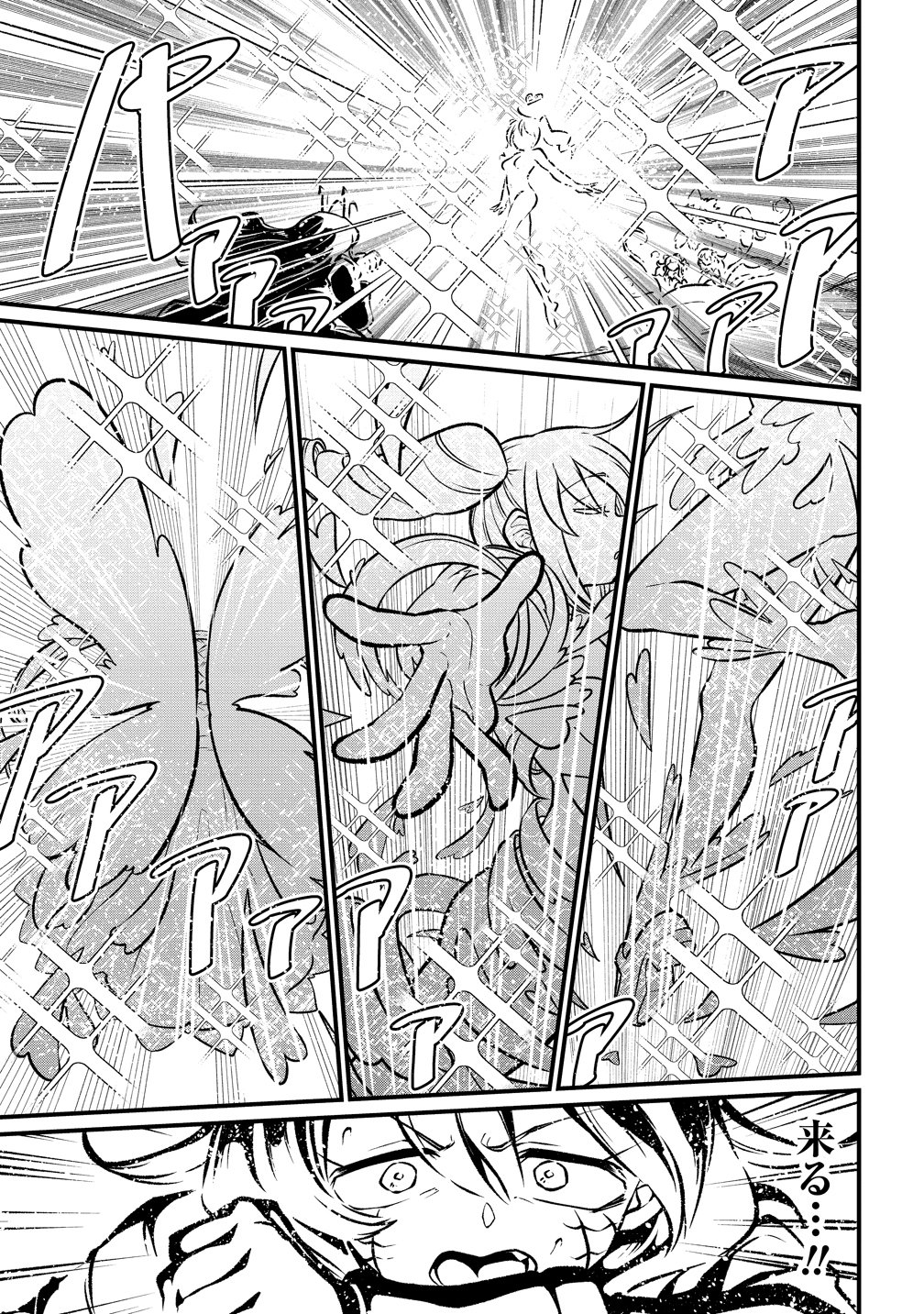 Mahou Shoujo ni Akogarete Chap 61 - Next Chap 62