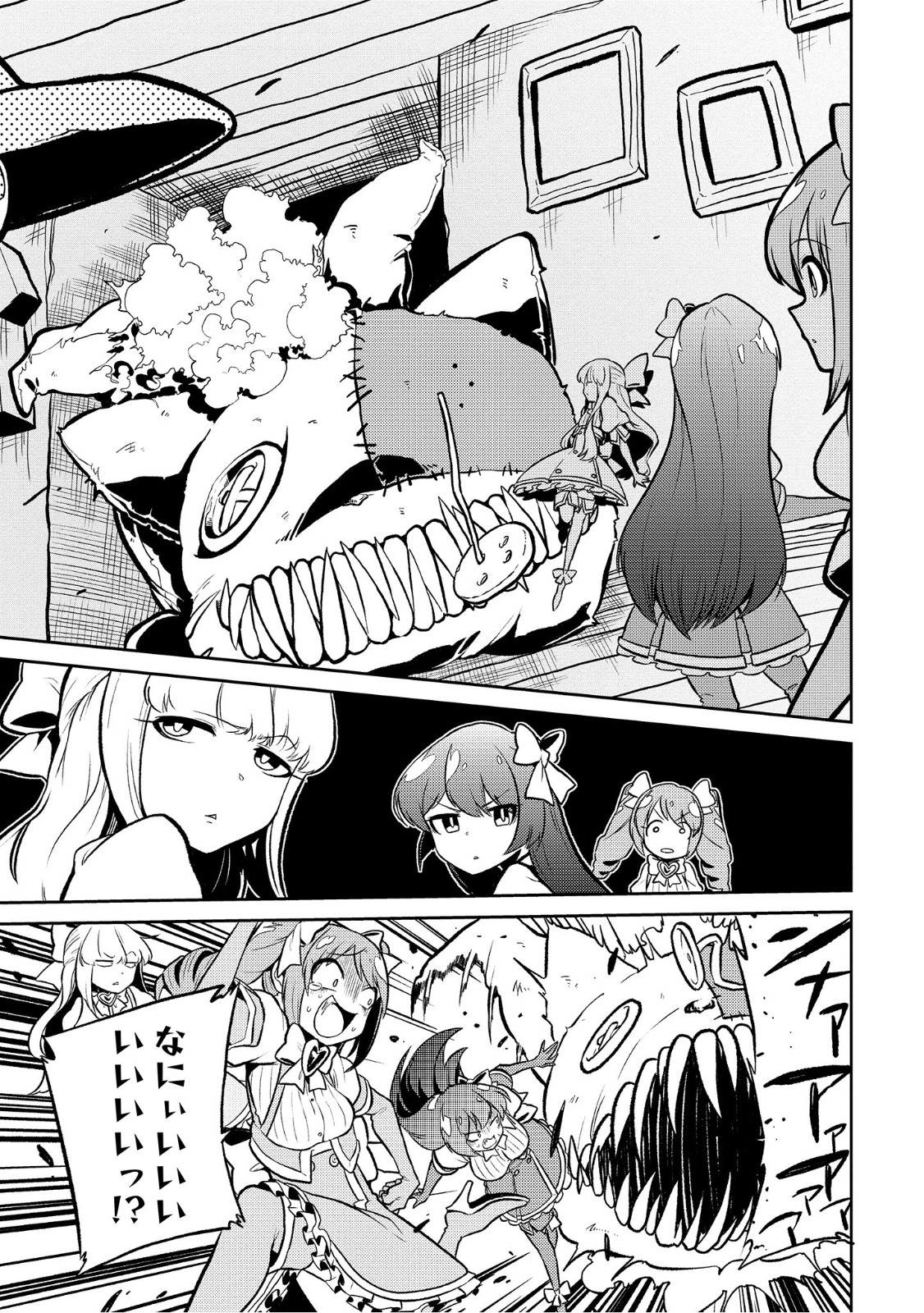 Mahou Shoujo ni Akogarete Chap 9 - Next Chap 10