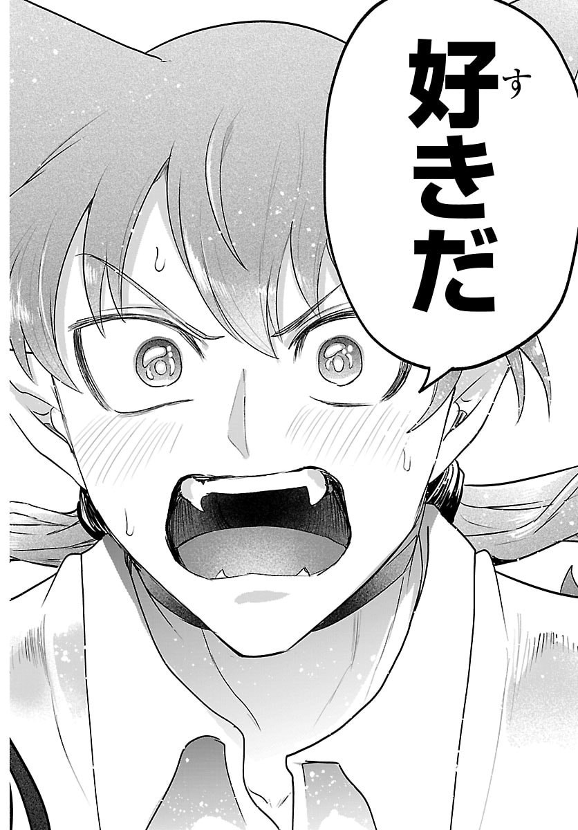 魔入りました!入間くん Chap 430 - Next Chap 431