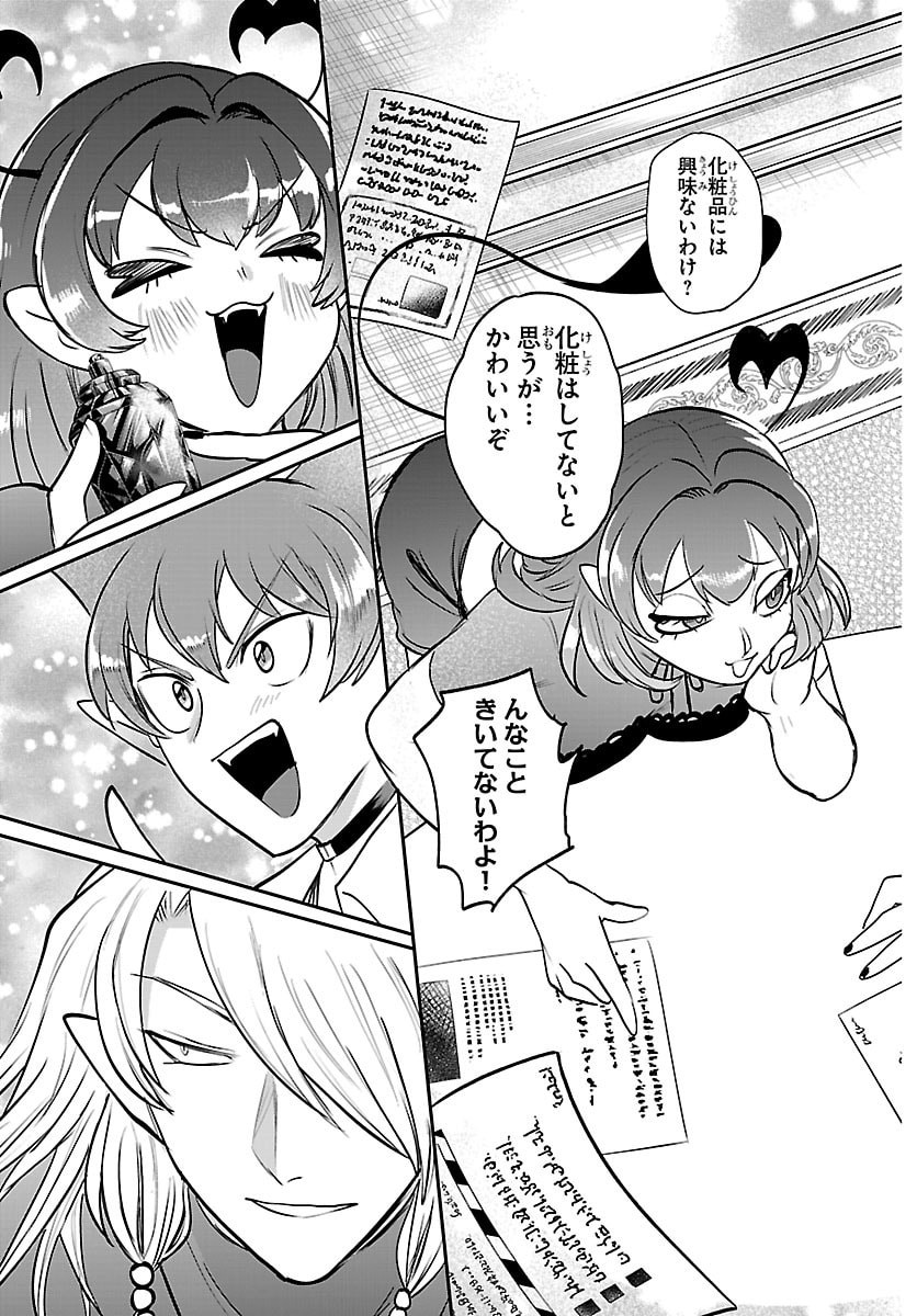 魔入りました!入間くん Chap 432 - Next Chap 433