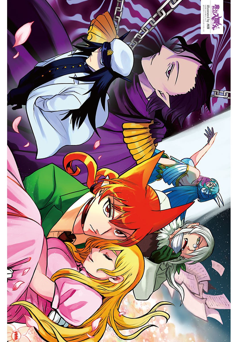 魔入りました!入間くん Chap 439 - Next Chap 440