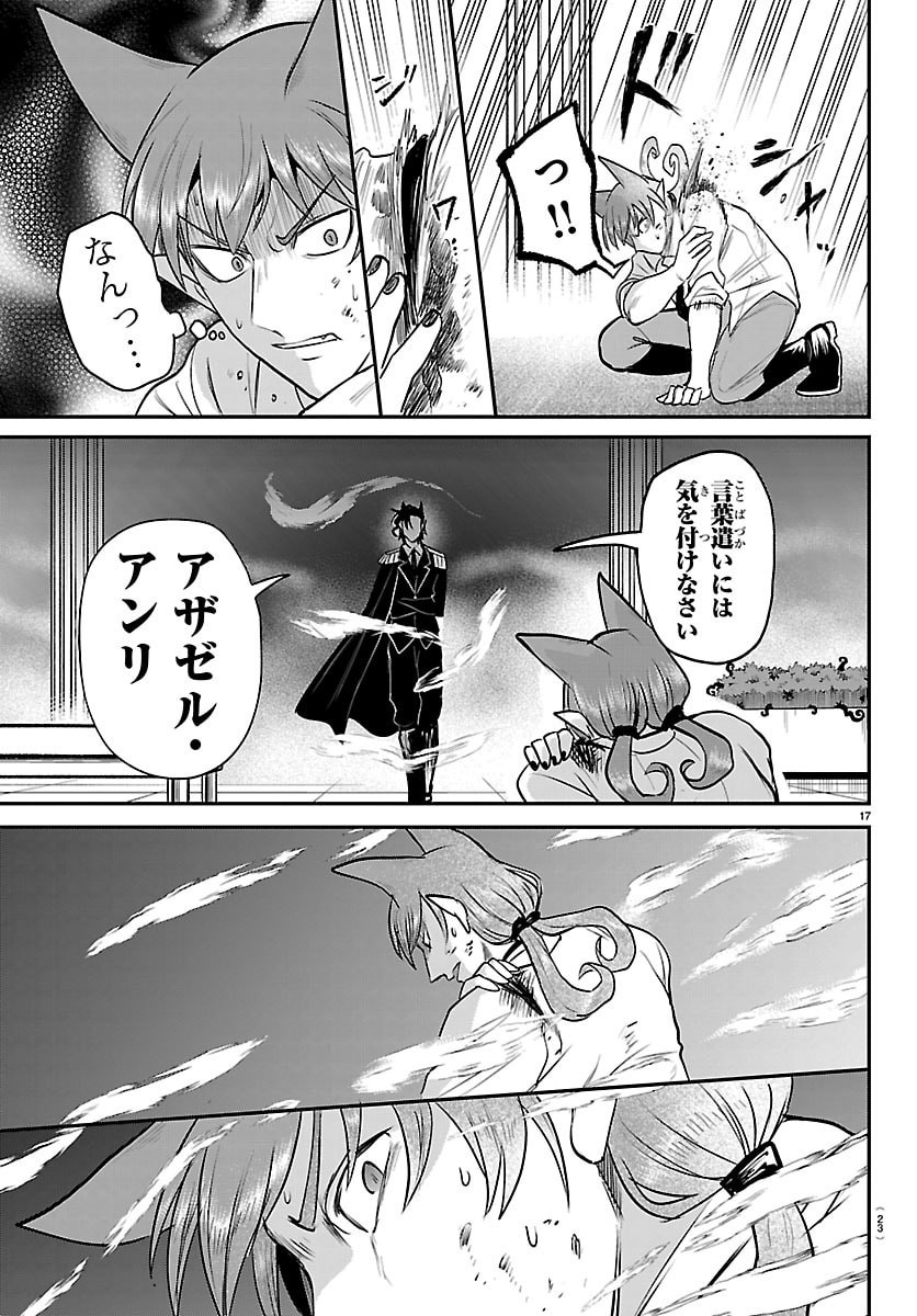 魔入りました!入間くん Chap 439 - Next Chap 440