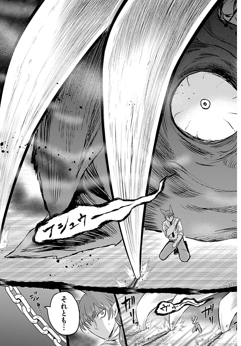 魔入りました!入間くん Chap 439 - Next Chap 440