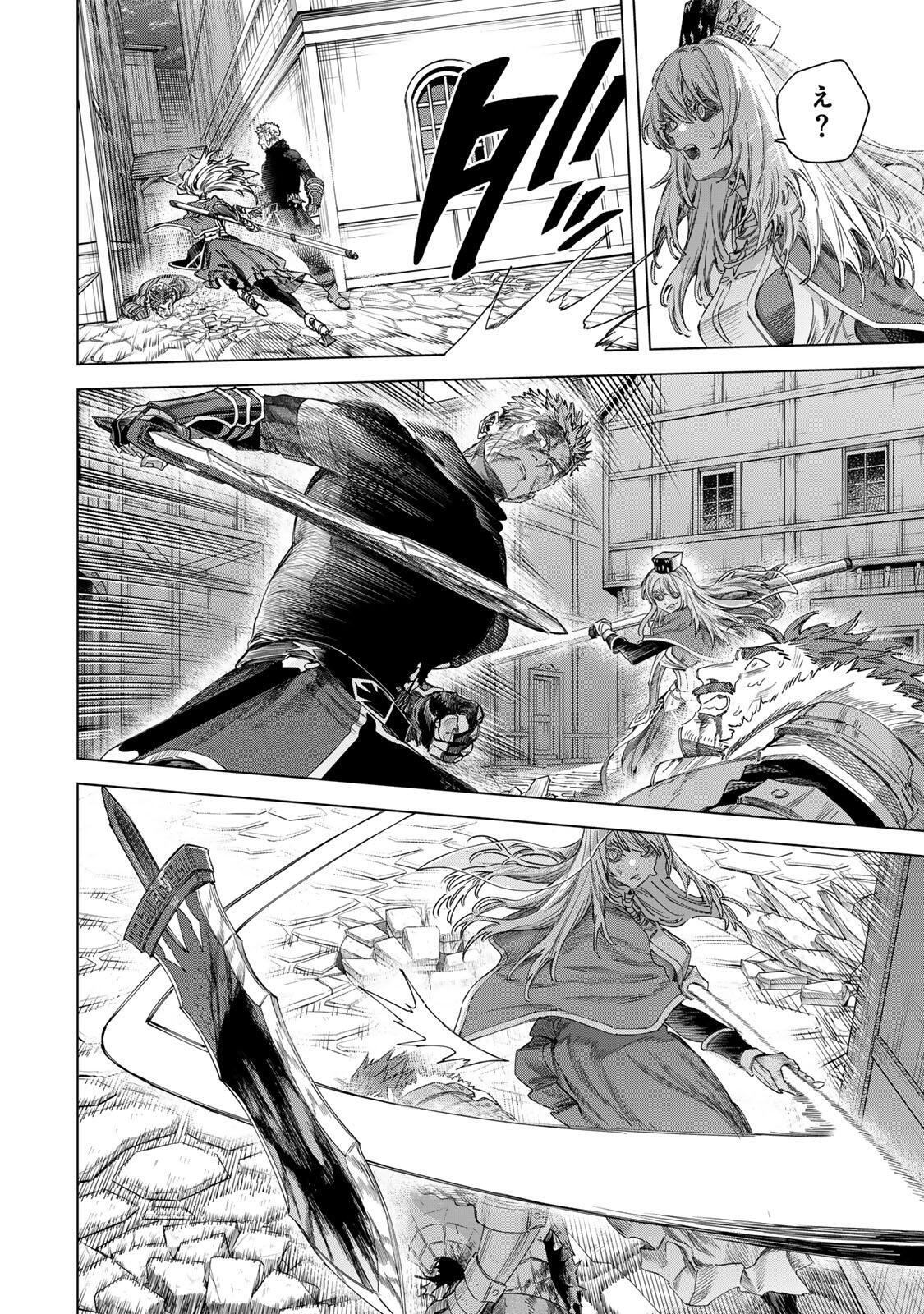 魔女と傭兵 Chap 65.2 - Next Chap 66.2