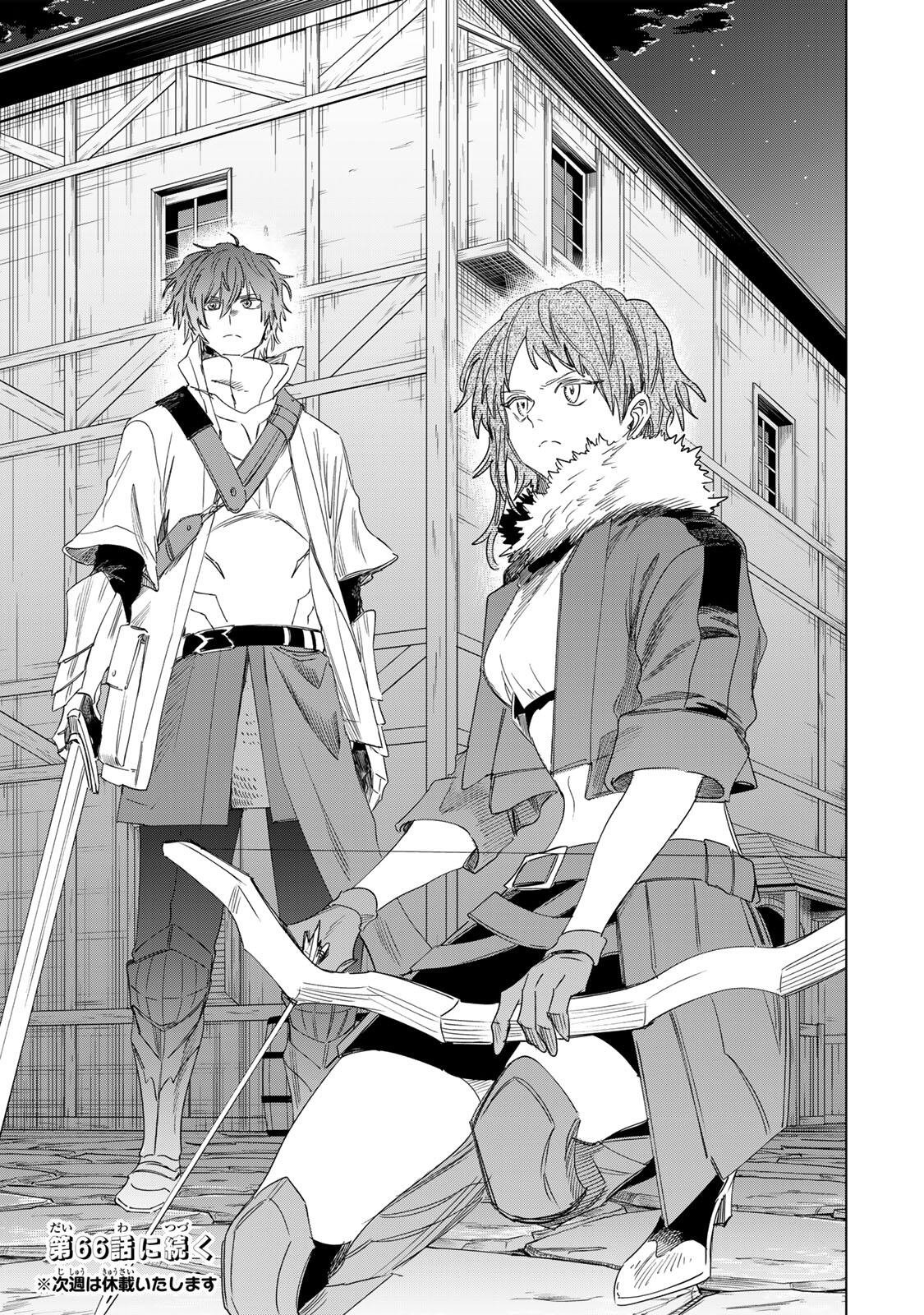 魔女と傭兵 Chap 65.2 - Next Chap 66.2