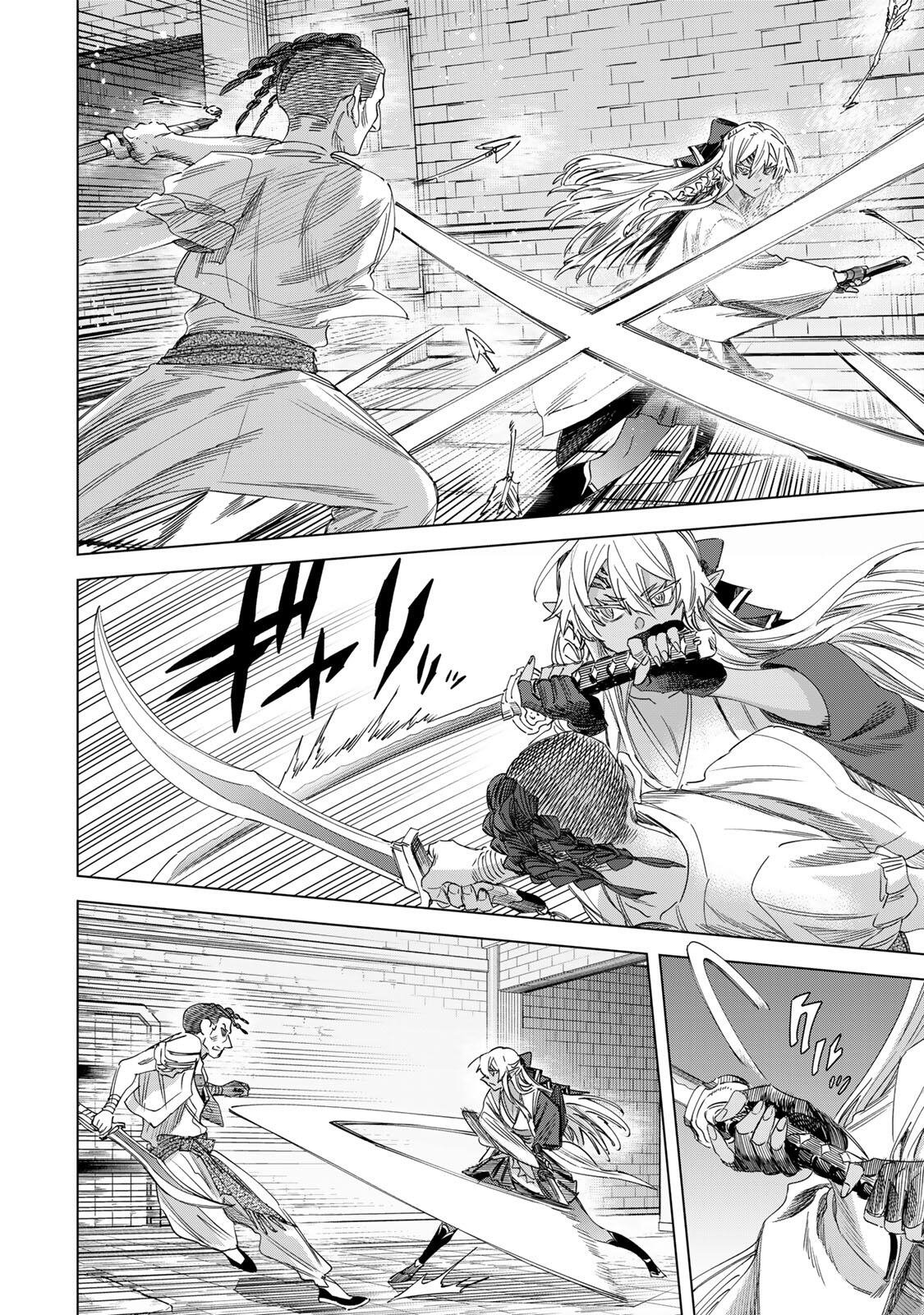 魔女と傭兵 Chap 66.1 - Next Chap 67.1