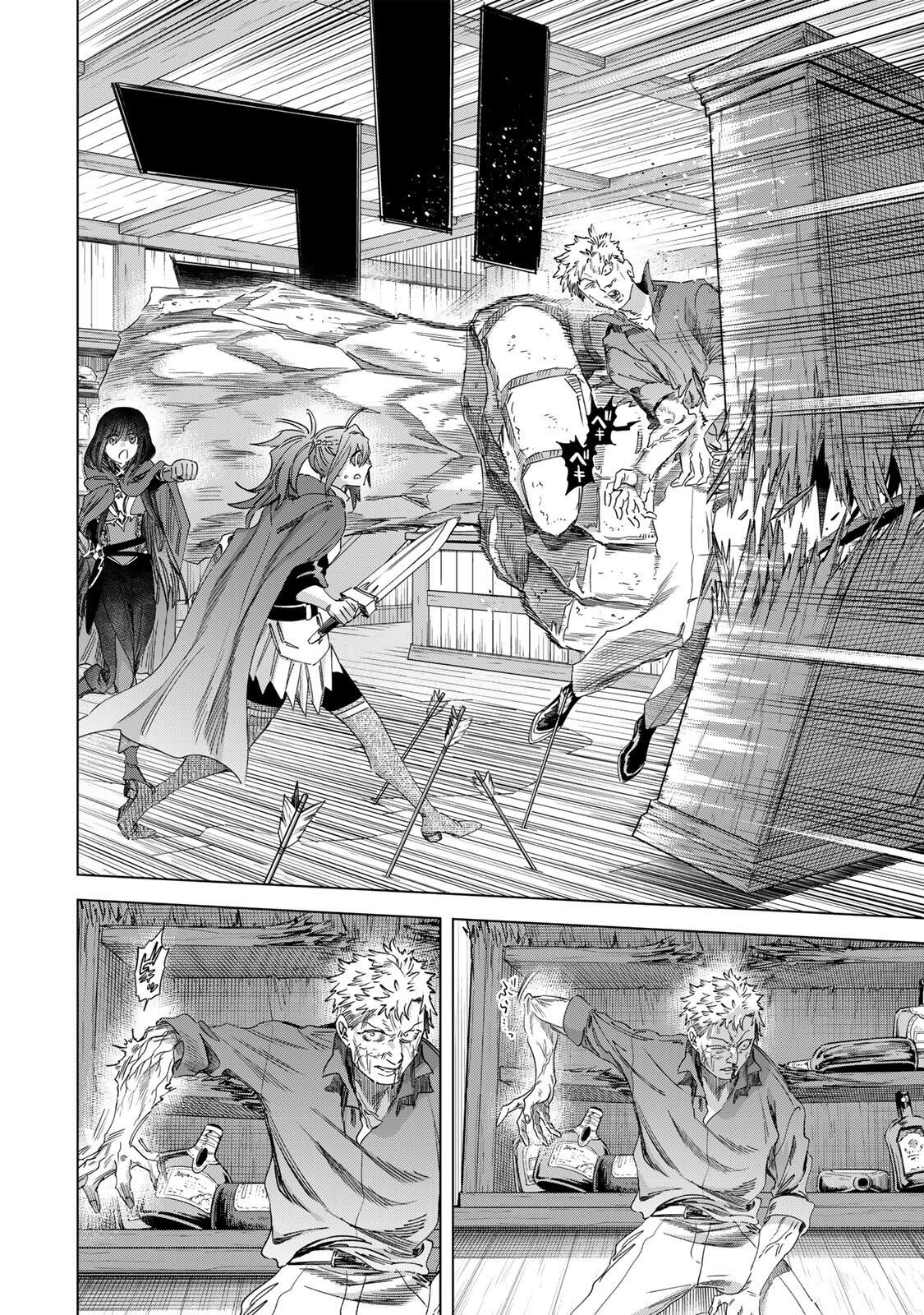 魔女と傭兵 Chap 66.1 - Next Chap 67.1