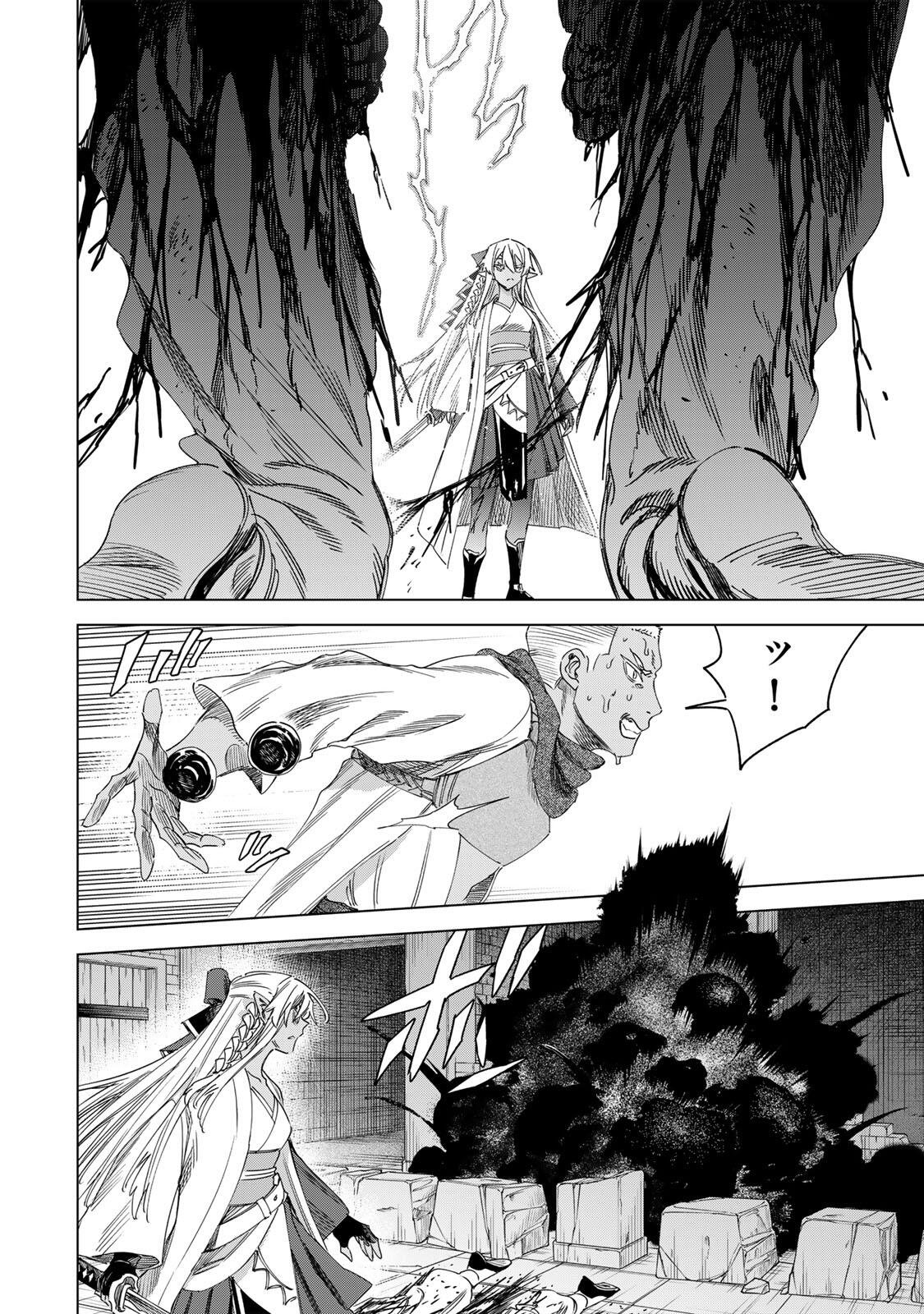 魔女と傭兵 Chap 66.2 - Next Chap 67.2