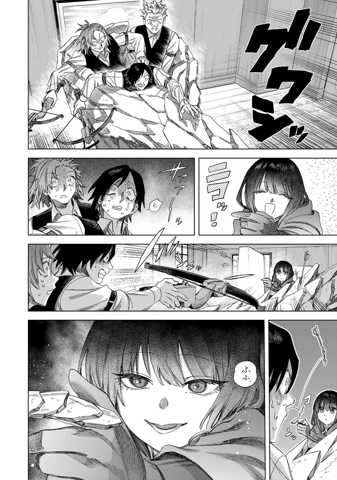 魔女と傭兵 Chap 62 - Next Chap 63