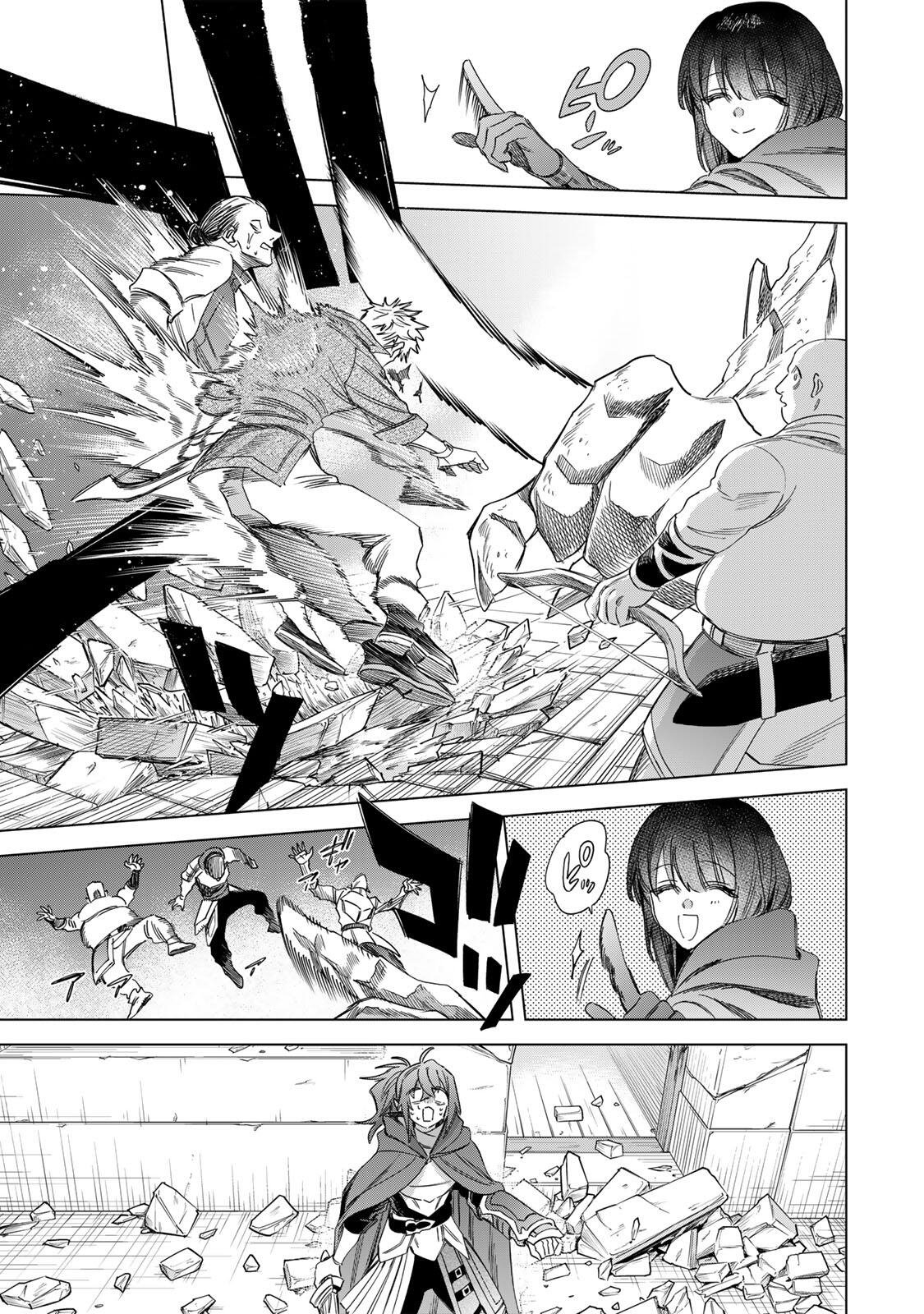 魔女と傭兵 Chap 62 - Next Chap 63