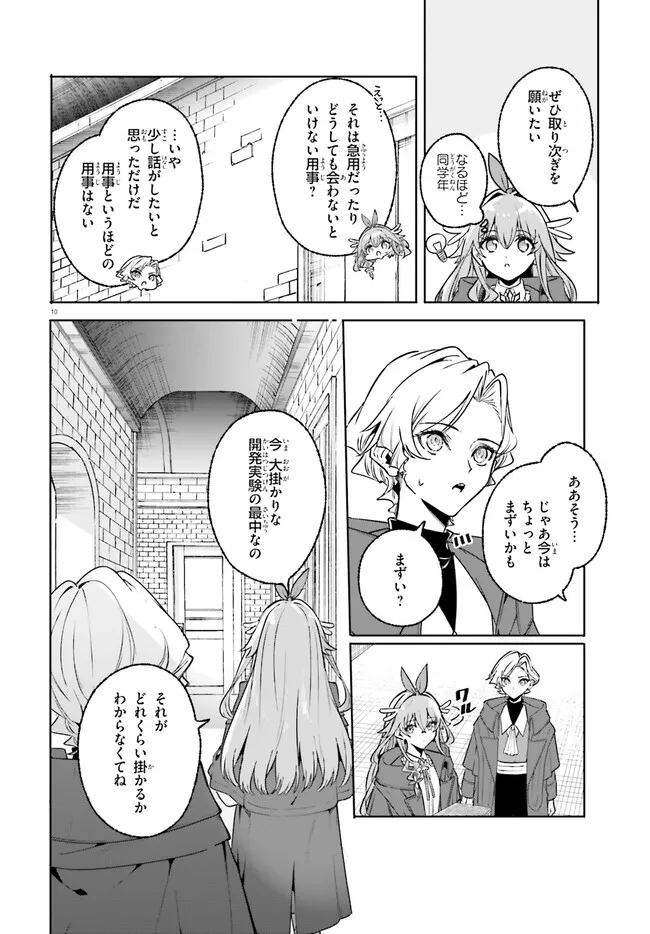 Majutsushi Kunon wa Miete Iru Chap 45.1 - Next Chap 46.1