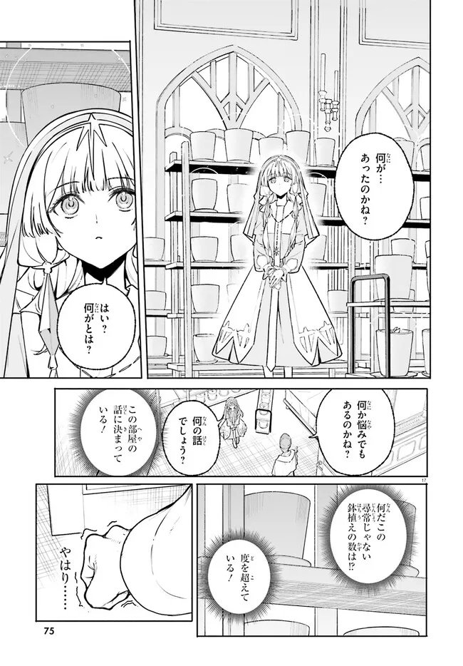 Majutsushi Kunon wa Miete Iru Chap 46.2 - Next Chap 47.2