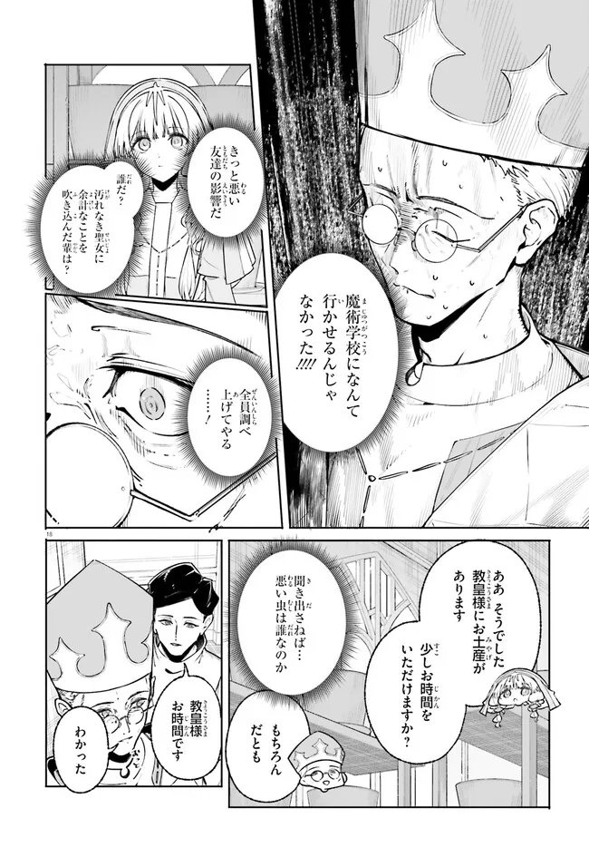 Majutsushi Kunon wa Miete Iru Chap 46.2 - Next Chap 47.2