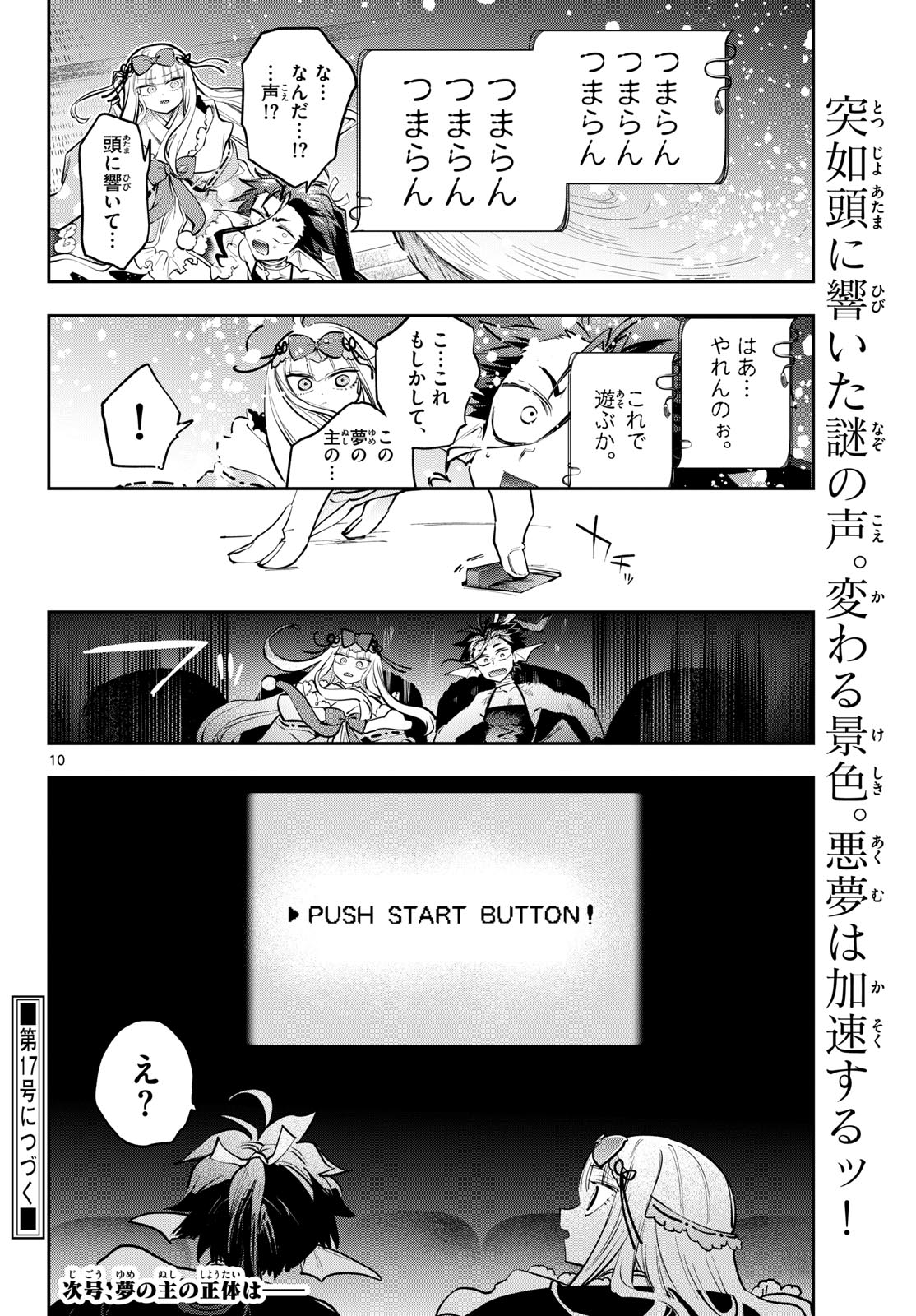 Maoujou de Oyasumi Chap 433 - Next Chap 434