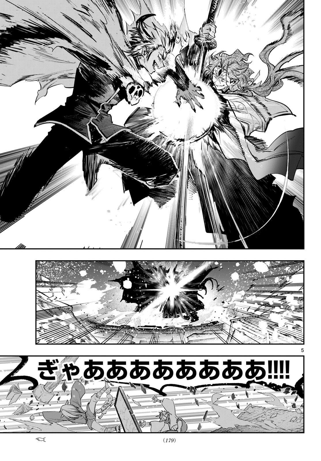 Maoujou de Oyasumi Chap 436 - Next Chap 437
