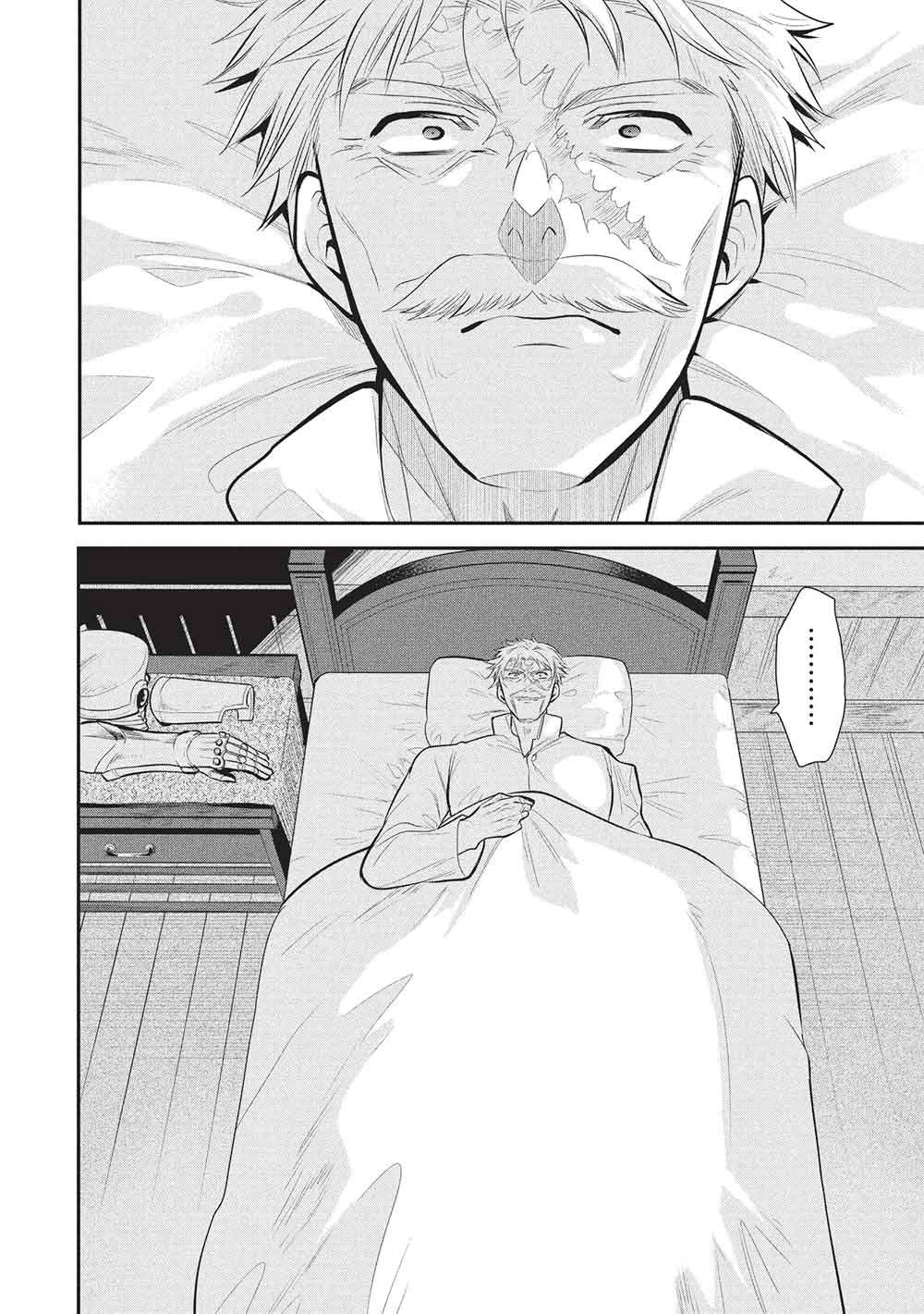 魔奴嫁, 魔王の俺が奴隷エルフを嫁にしたんだが、どう愛でればいい Chap 76 - Next Chap 77