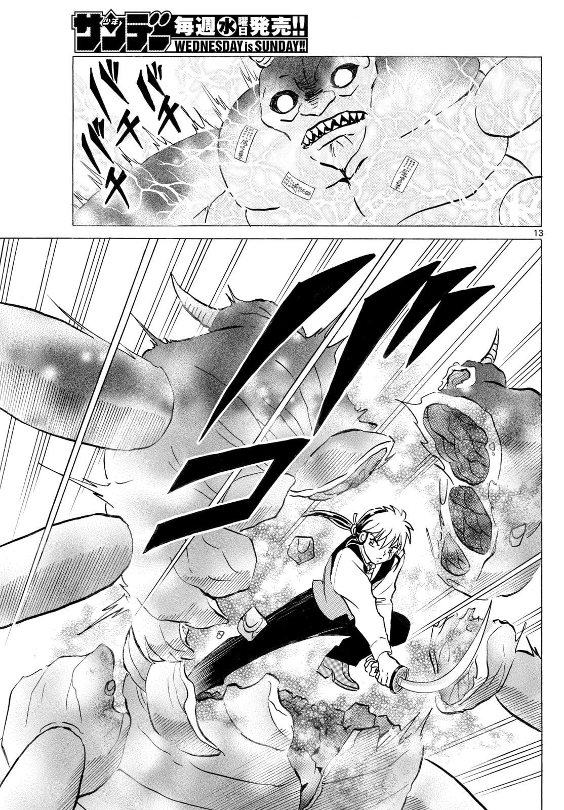 マオ Chap 306 - Next Chap 307