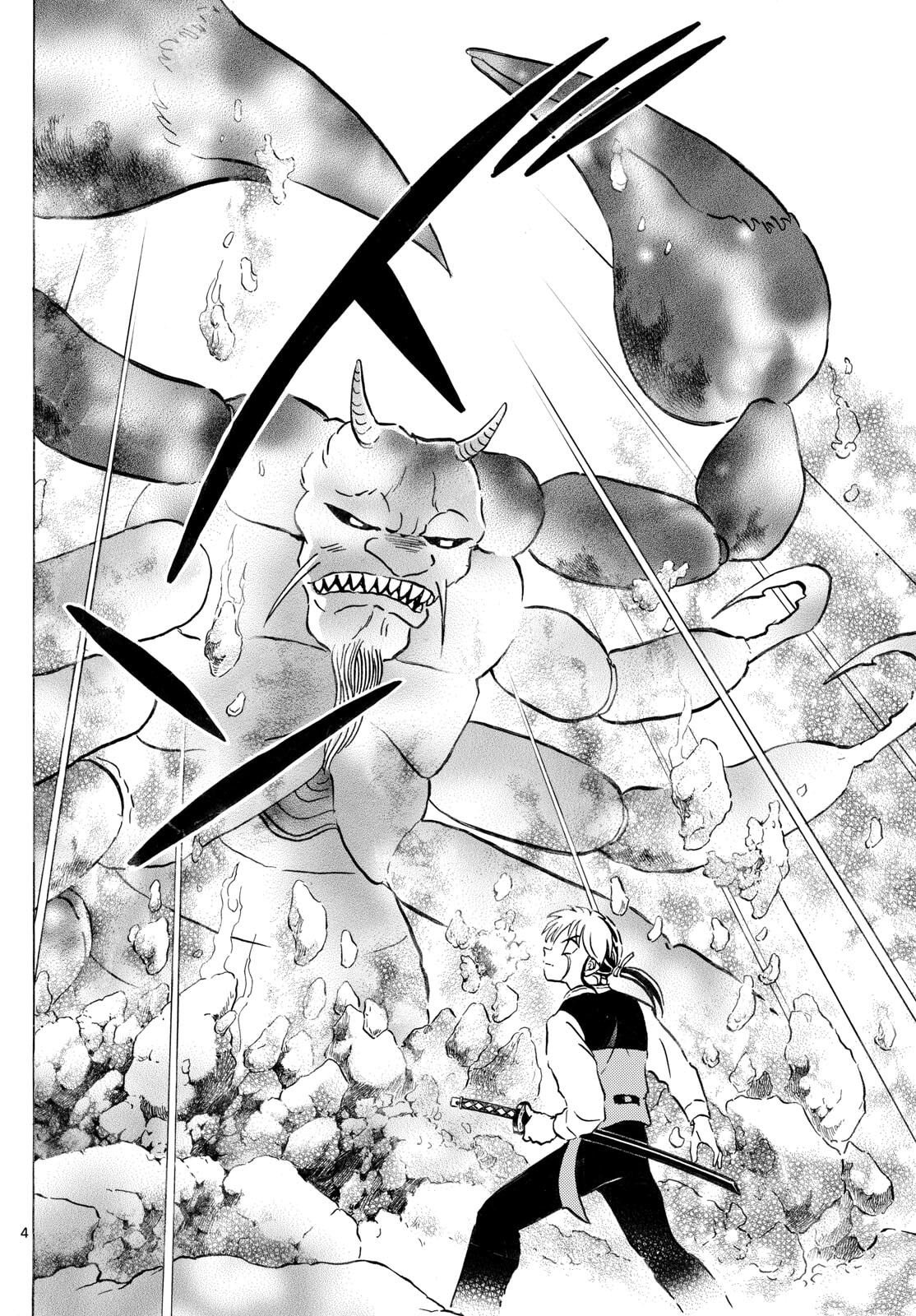 マオ Chap 306 - Next Chap 307