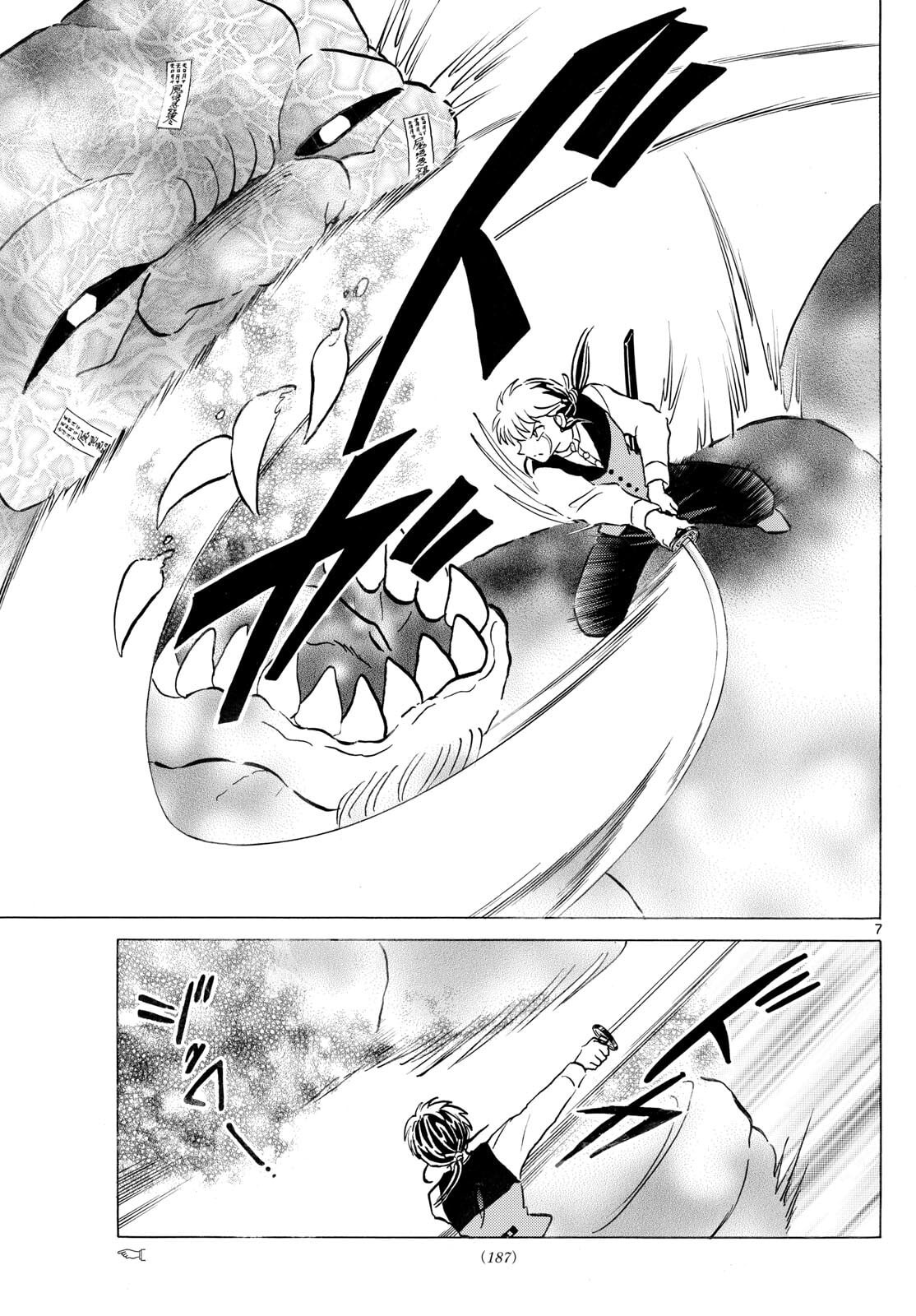 マオ Chap 306 - Next Chap 307