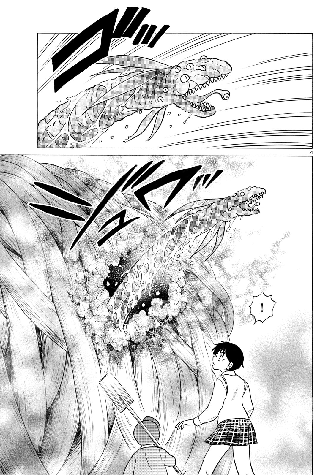 マオ Chap 315 - Next Chap 316