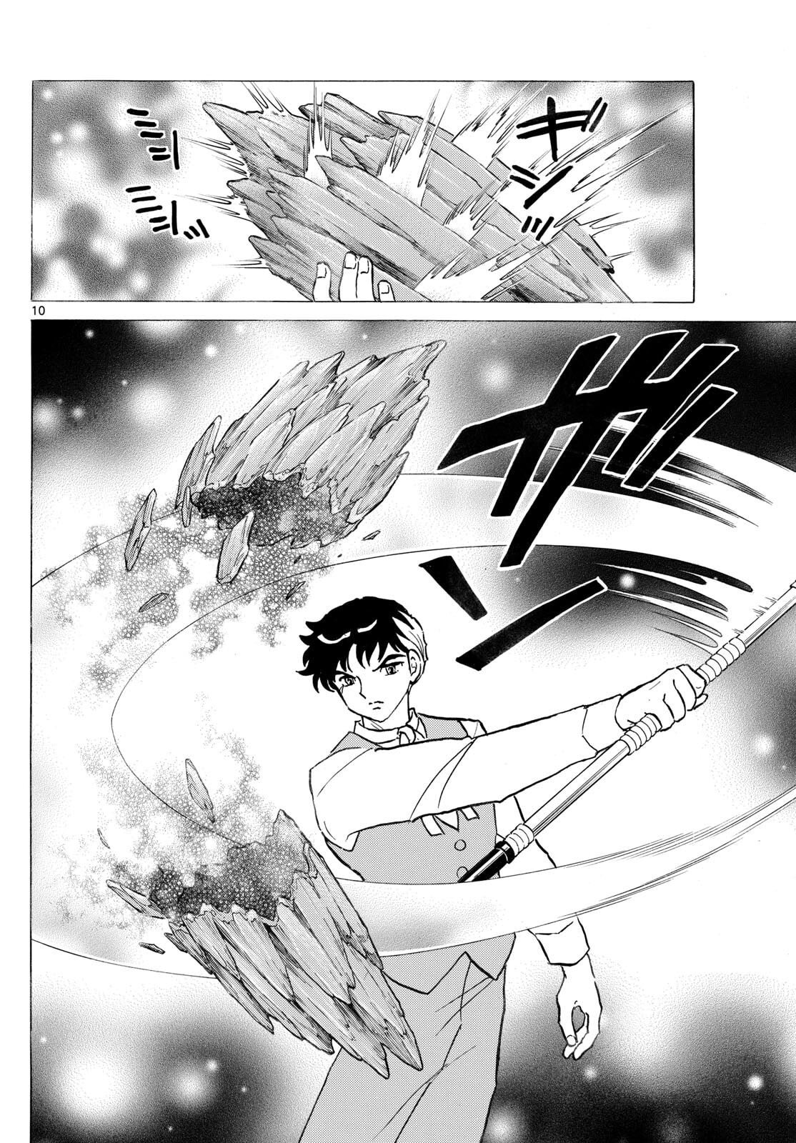 マオ Chap 311 - Next Chap 312