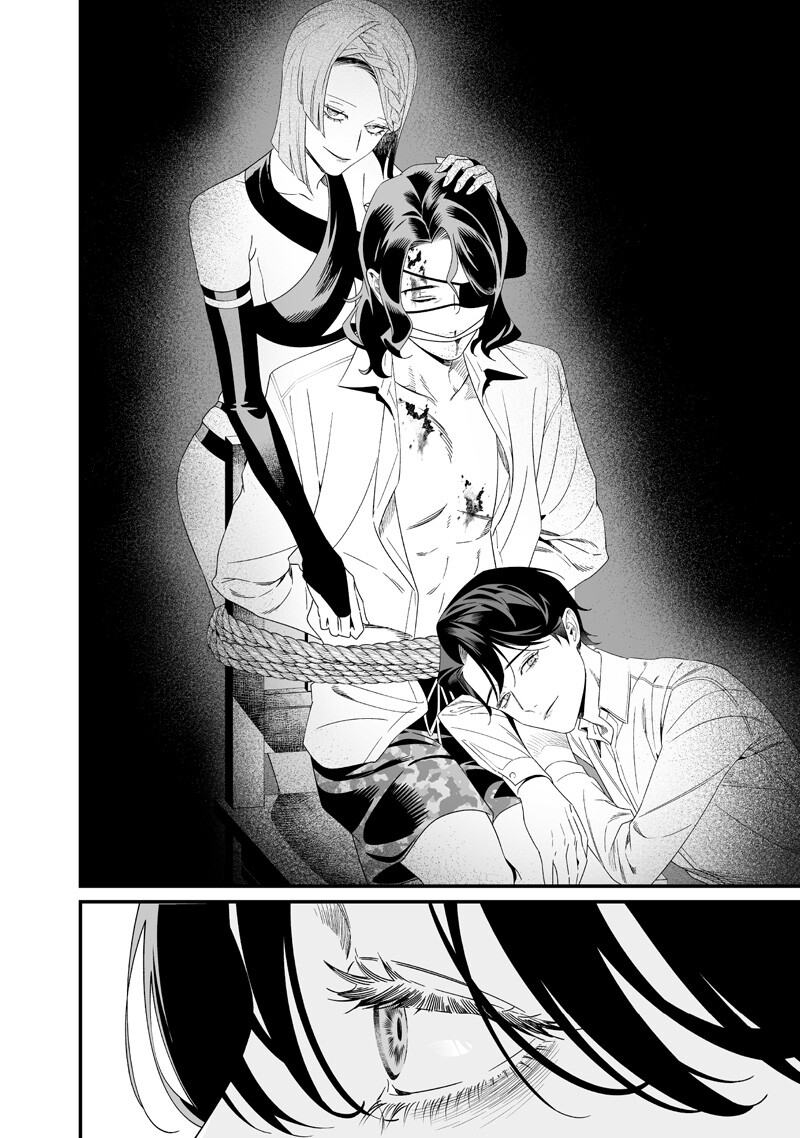 母の断罪 Chap 62 - Next Chap 63