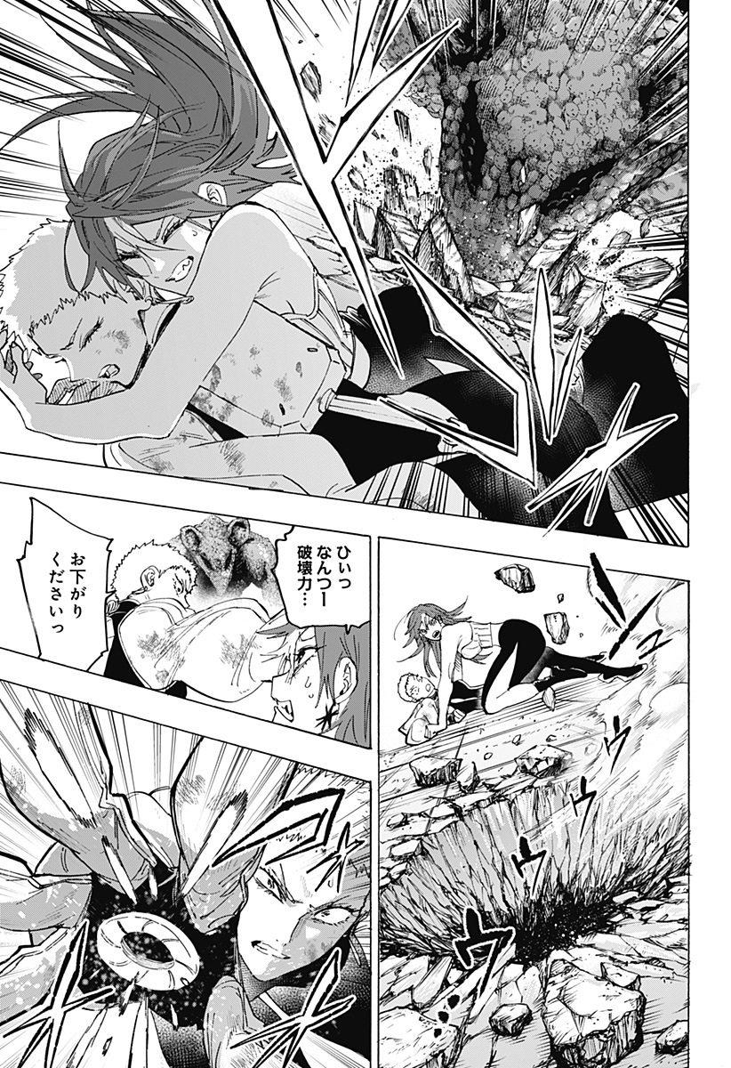 マリッジトキシン Chap 154 - Next Chap 155