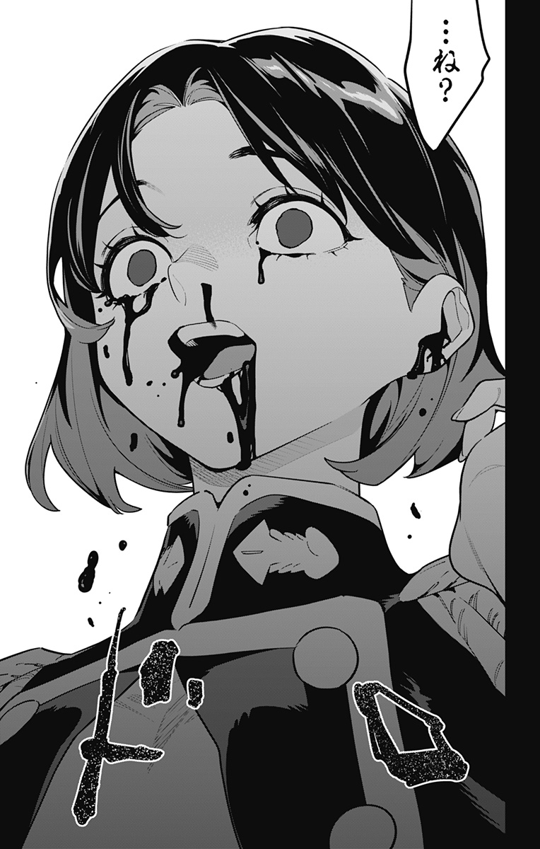 魔都精兵のスレイブ Chap 174 - Next Chap 175