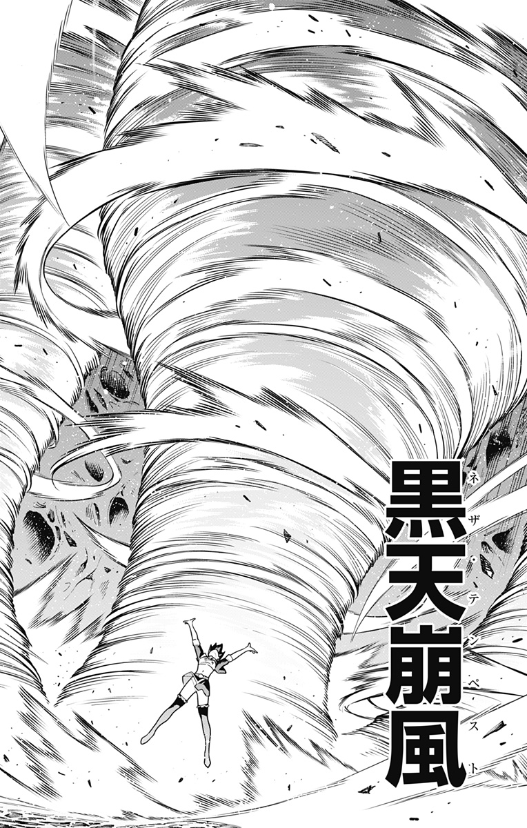 魔都精兵のスレイブ Chap 175 - Next Chap 176