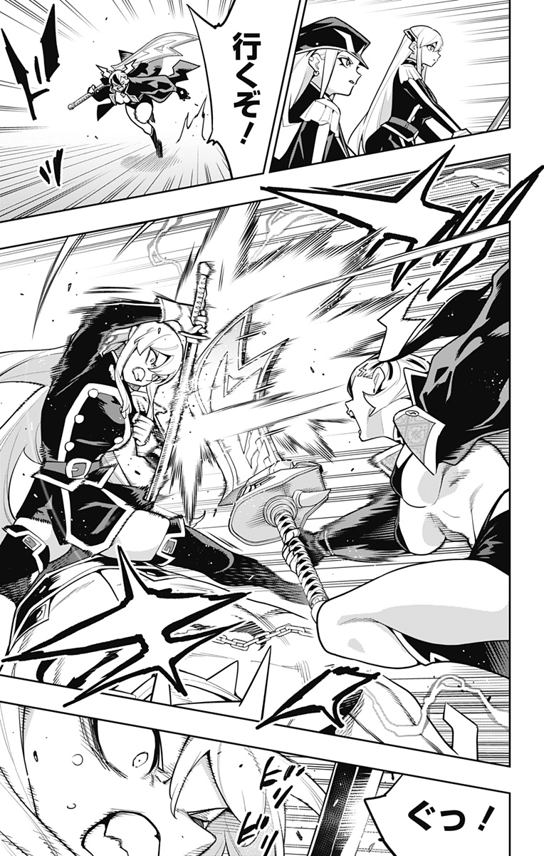 魔都精兵のスレイブ Chap 176 - Next Chap 177