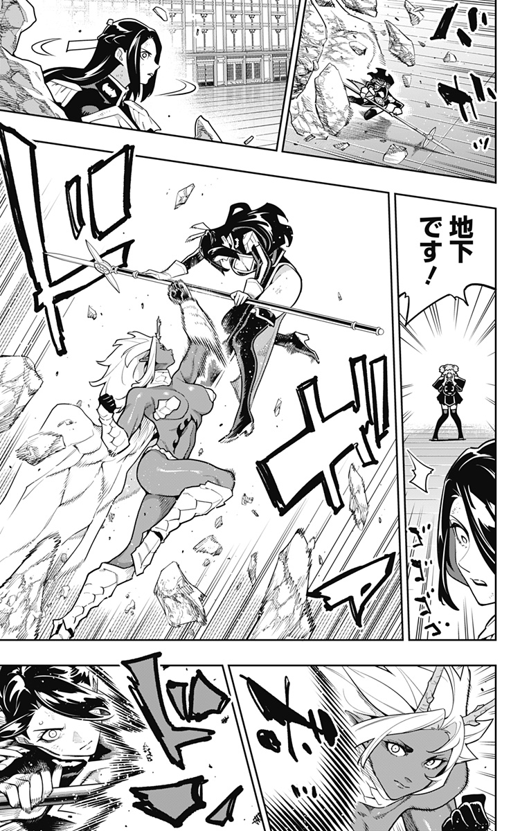 魔都精兵のスレイブ Chap 177 - Next Chap 178