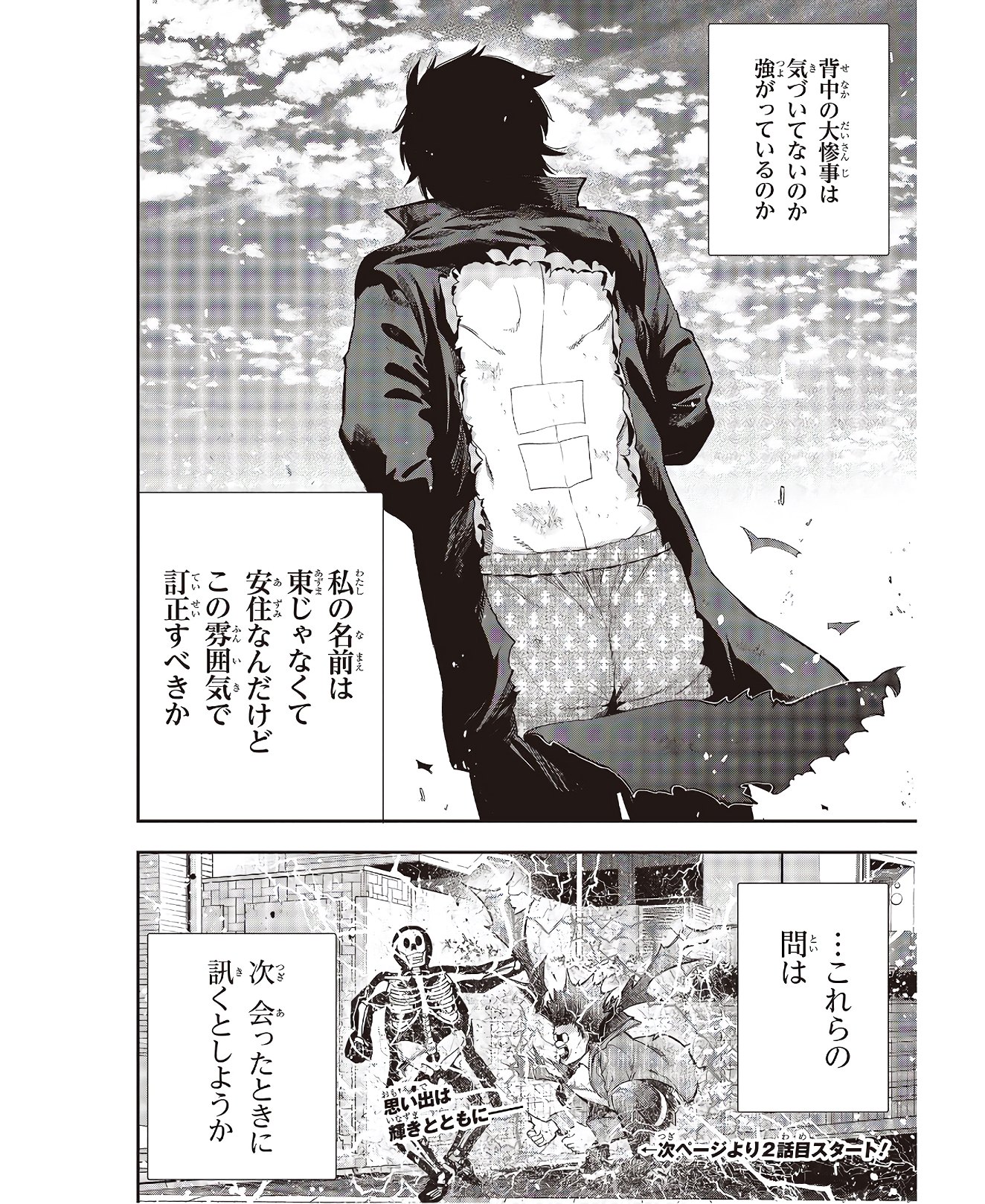 Mattaku Saikin no Tantei to Kitara Chap 55 - Next Chap 56