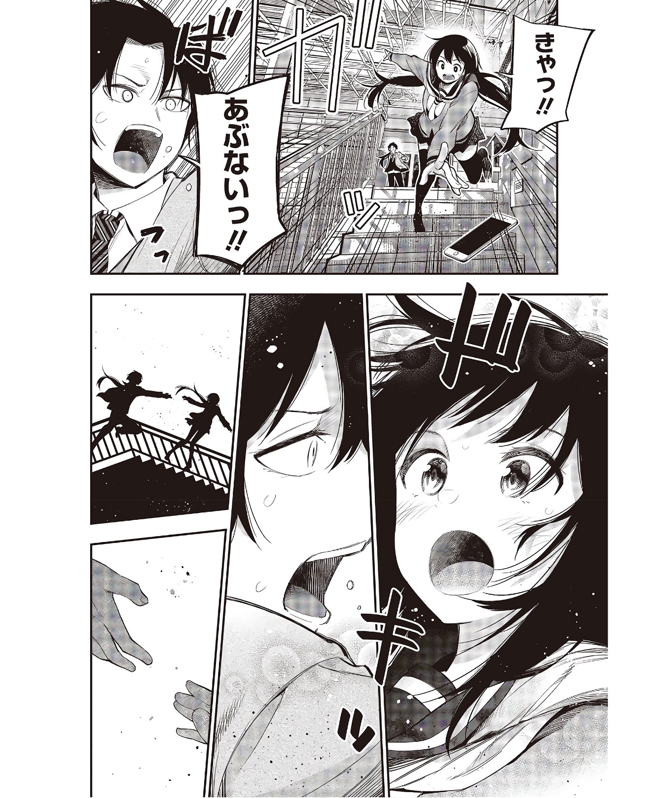 Mattaku Saikin no Tantei to Kitara Chap 56 - Next Chap 57