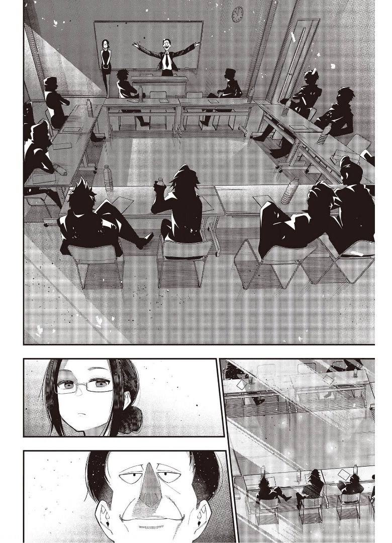 Mattaku Saikin no Tantei to Kitara Chap 68 - Next Chap 69