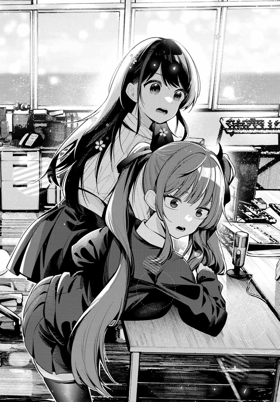 真夜中ハートチューン Chap 1 - Next Chap 2